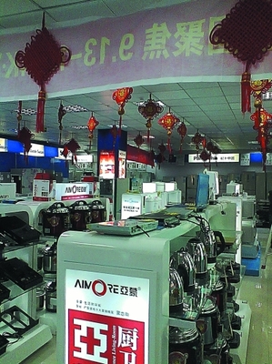 數(shù)字賦能，美味相連——康定首屆“特色名店、特色小吃”評(píng)選網(wǎng)絡(luò)工程施工紀(jì)實(shí)