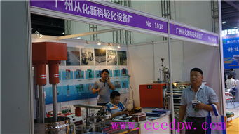 廣州從化新科輕化設備廠盛裝出席國際紡織品印花工業技術展覽會，引領行業技術革新與深度咨詢